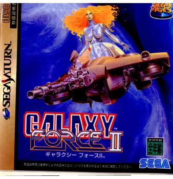 SS]ギャラクシーフォース(GALAXY FORCE 2)(19980702) - セガサターン