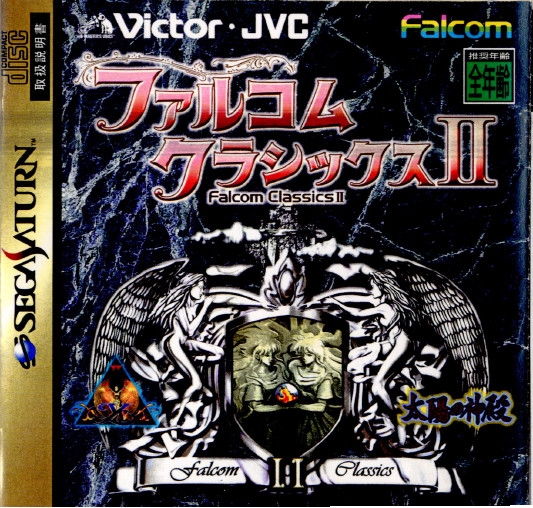 【中古即納】[SS] Falcom Classics II(ファルコムクラシックス2) 日本ビクター(19981029)