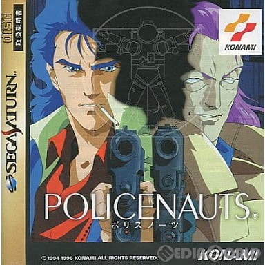 【中古即納】[SS] POLICENAUTS(ポリスノーツ) 通常版 コナミ (19960913)の通販は