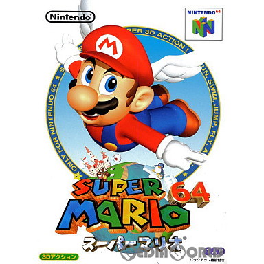 中古即納】[表紙説明書なし][N64] スーパーマリオ64 任天堂 (19960623