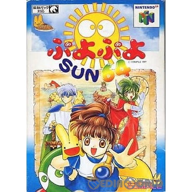 中古即納】[表紙説明書なし][N64] ぷよぷよSUN64(ぷよぷよサン64