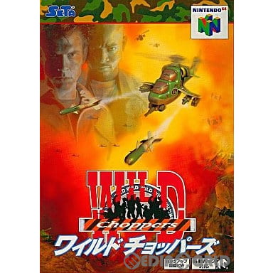 【中古即納】[N64] ワイルドチョッパーズ セタ(19971128)
