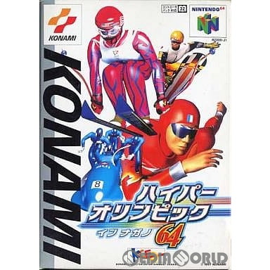 中古即納】[N64] ハイパーオリンピック イン ナガノ64 コナミ