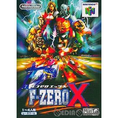 【中古即納】[N64] F-ZERO X(エフゼロ エックス) 任天堂 (19980714)の通販は