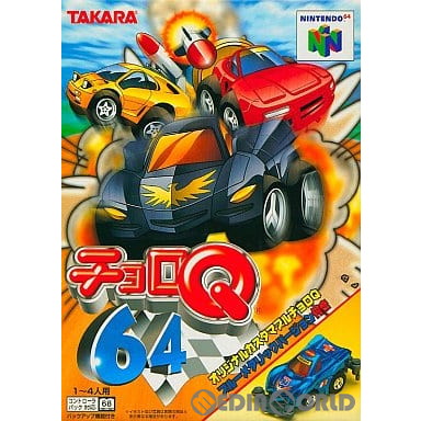 中古即納】[表紙説明書なし][N64] チョロQ 64 タカラ(19980717