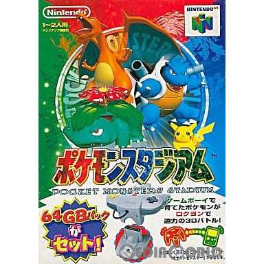 N64]ポケモンスタジアム(ソフト単品64GBパック無し)(19980801 