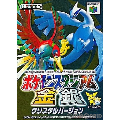 中古即納】[表紙説明書なし][N64] ポケモンスタジアム 金銀 任天堂