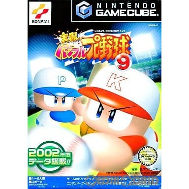 中古即納】[GC]実況パワフルプロ野球9(パワプロ9)(20020718)の通販はau PAY マーケット - メディアワールド販売＆買取SHOP |  au PAY マーケット－通販サイト