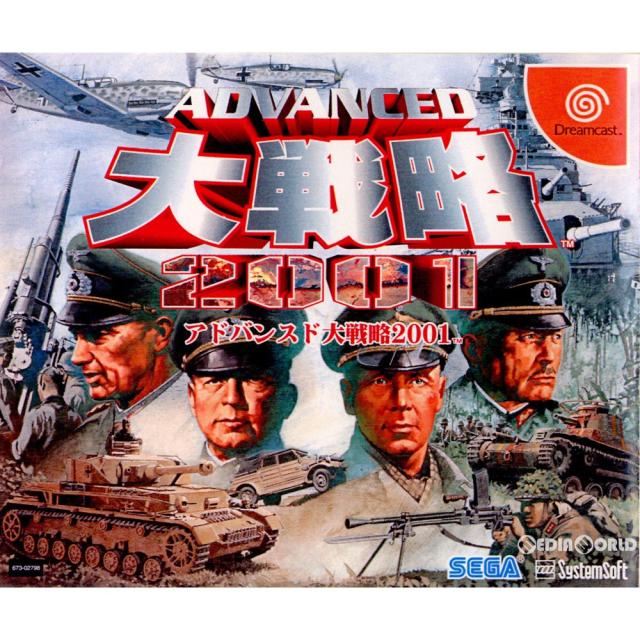 【中古即納】[DC] アドバンスド大戦略 2001 セガ (20010426)