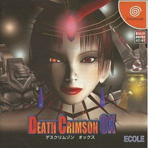 【中古即納】[DC] DEATH CRIMSON OX(デスクリムゾン オックス) エコールソフトウェア(20010510)