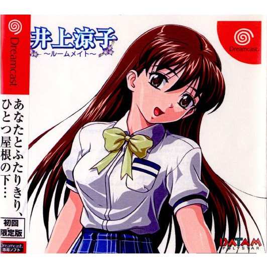 Amazon.co.jp: 恋愛CHU! ハッピーパーフェクト 限定版 : ゲーム
