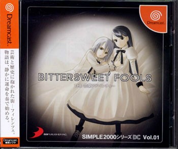 DC]SIMPLE2000シリーズ DC Vol.01 BITTER SWEET FOOLS(ビタースィート