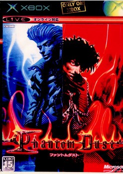 中古即納】[Xbox]ファントムダスト(Phantom Dust) 初回限定版(20040923