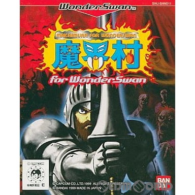 【中古】 PS one Books 逢魔が時 Amazon | 逢魔が時2 PS one Books | ゲームソフト
