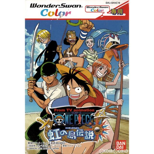 激レア！　色違い (緑色が濃い) エラーbox　ワンピース　二つの伝説　１箱 激レア 色違い (緑色が濃い) エラーbox ワンピース 二つの伝説