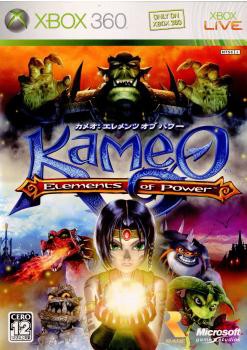 【中古即納】[Xbox360]カメオ：エレメンツオブパワー(Kameo： Elements of Power)(20060202)｜au PAY  マーケット