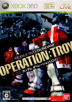 【中古】ガンダム オペレーショントロイ - Xbox360 中古即納】[Xbox360] ガンダム オペレーショントロイ(MOBILE SUIT