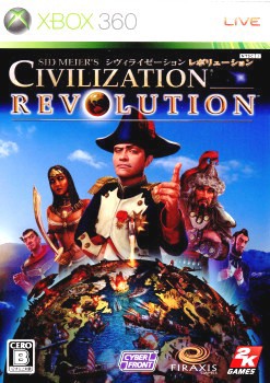 Xbox360]CIVILIZATION REVOLUTION(シヴィライゼーション