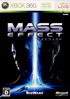 Xbox360]マスエフェクト(MASS EFFECT)(20090521)