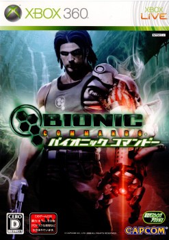 Xbox360]バイオニック コマンドー(Bionic Commando)(20090625) - Xbox 