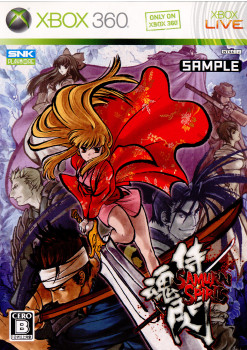 神々の悪戯 Unite Edition - Switch(中古品)