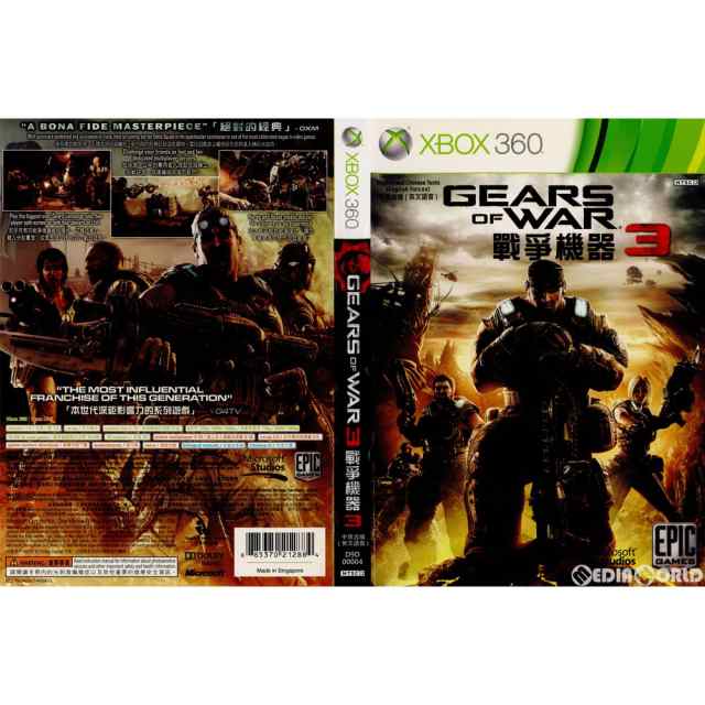 Xbox360]GEARS OF WAR 3(ギアーズ オブ ウォー3) アジア版(中英合版 