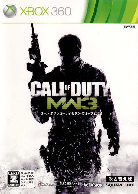 Xbox360]コール オブ デューティ モダン・ウォーフェア3(Call of Duty 