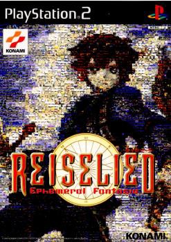 中古即納】[PS2]ライゼリート 〜エフェメラルファンタジア〜(REISELIED