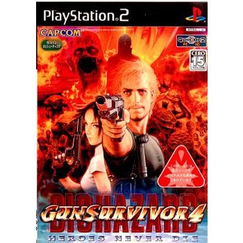 中古即納】[PS2]ガンサバイバー 4 バイオハザード ヒーローズ ネバーダイ(GUN SURVIVOR4 BIOHAZARD HEROES  NEVER DIE) WITH ガンコン2(20030213)の通販はau PAY マーケット - メディアワールド販売＆買取SHOP | au  PAY マーケット－通販サイト