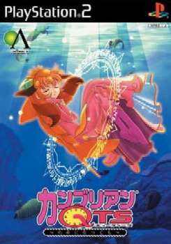 【中古即納】[PS2] カンブリアンQTS 〜化石になっても〜 GAE (20031211)