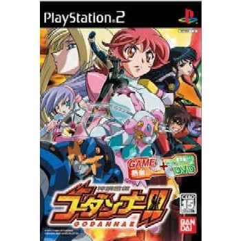 【中古即納】[PS2] 神魂合体ゴーダンナー!!(GODANNAR!!) バンダイナムコゲームス(20040624)