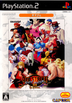 【中古即納】[PS2] Street Fighter III 3rd STRIKE -Fight for the Future-(ストリートファイター3 サードストライク ファイトフォー ザ フューチャー) The Limited Edition(限定版) カプコン (20040722)の通販は 15,109円