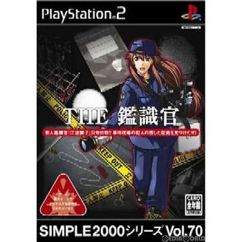 中古即納】[PS2]SIMPLE2000シリーズ Vol.70 THE 鑑識官(20050217)の