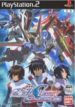 中古即納】[PS2]機動戦士ガンダムSEED DESTINY 〜GENERATION of C.E. 