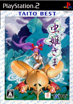 【中古即納】[PS2] 虫姫さま 初回限定版 スクウェア・エニックス(20050721)の通販は