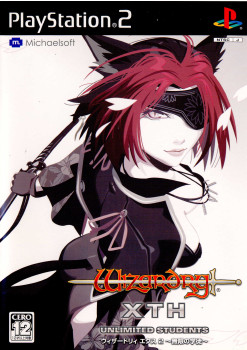 【中古即納】[PS2] ウィザードリィエクス2(Wizardry XTH2) 〜無限の学徒〜 マイケルソフト(20060323)