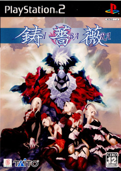 【中古即納】[PS2] 鋳薔薇(いばら) タイトー (20060223)