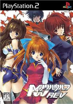 【中古即納】[PS2] メタルウルフREV 通常版 プリンセスソフト (20060223)