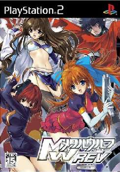 【中古即納】[PS2] メタルウルフREV 初回限定版 プリンセスソフト (20060223)