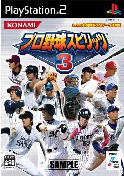 中古即納】[PS2] プロ野球スピリッツ3 コナミデジタル