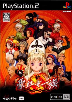 【中古即納】[PS2] 新・豪血寺一族 煩悩解放 エキサイト (20060525)