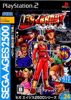 【中古即納】[PS2] SEGA AGES 2500 シリーズ Vol.24 ラストブロンクス-東京番外地-(LAST BRONX) セガ (20060629)