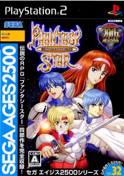 【中古即納】[PS2] SEGA AGES 2500 シリーズ Vol.32 ファンタシースター コンプリートコレクション(PHANTASY STAR COMPLETE COLLECTION) セガ (20080327)