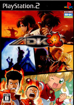 PS2 遊星からの物体X エピソード2(中古品)