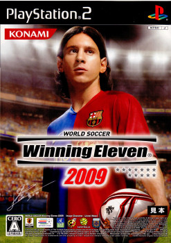 中古即納】[表紙説明書なし][PS2] ワールドサッカーウイニングイレブン