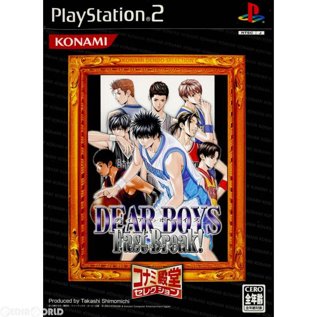 DEAR BOYS Fast Break! コナミ殿堂セレクション Amazon | DEAR BOYS Fast Break! コナミ殿堂セレクション | ゲーム