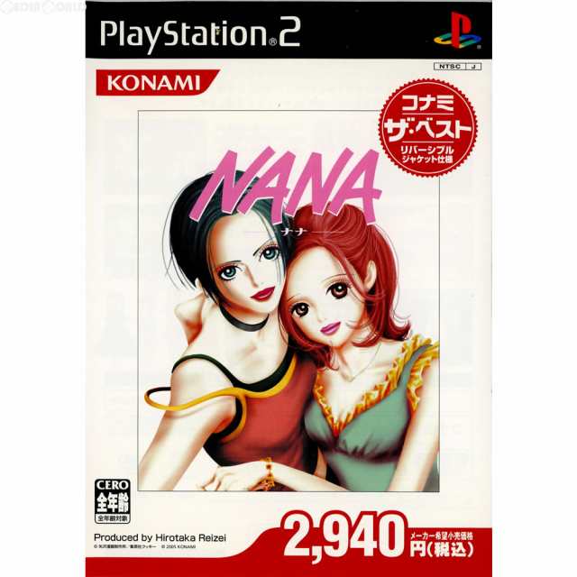 PS2 NANA - Nintendo Switch