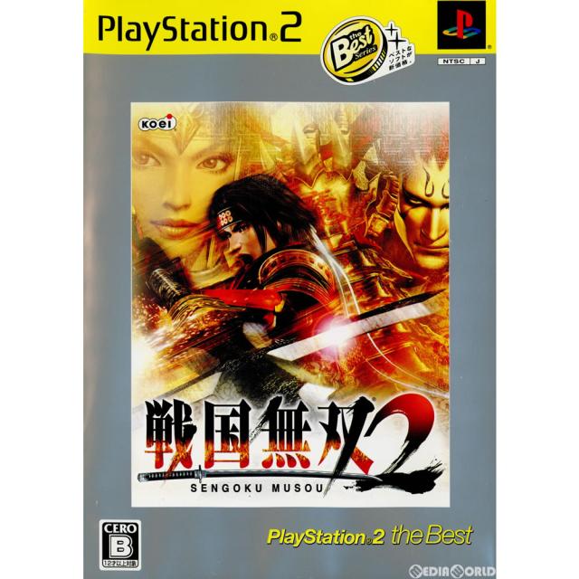 中古即納】[PS2] 戦国無双2 PlayStation 2 the Best(SLPM-74247