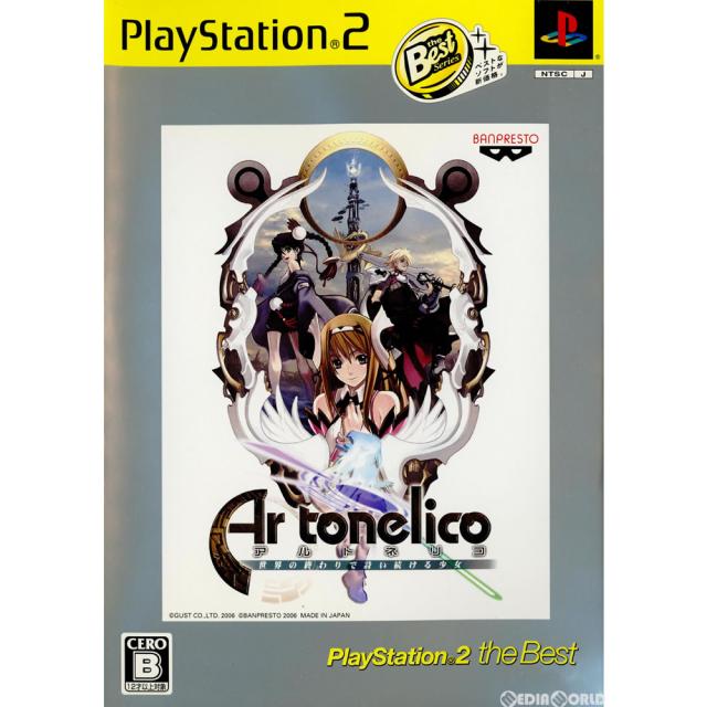中古即納】[PS2] アルトネリコ(Ar tonelico) 世界の終わりで詩い続ける