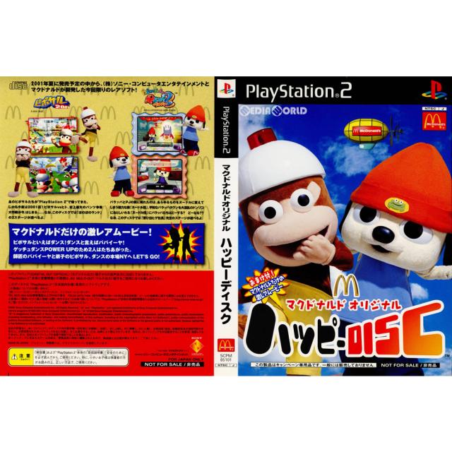 中古即納】[PS2] マクドナルドオリジナル ハッピーDISC ハッピーセット